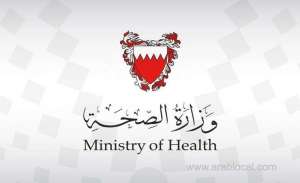 moh-last-night-announced-that-it-has-registered-7-new-confirmed-cases-of-coronavirus_bahrain