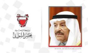 shura-council-chairman-hails-hm-the-king’s-peace-vision_bahrain