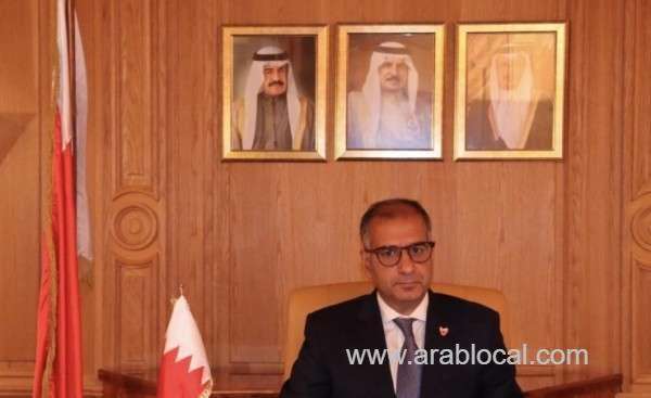 front-line-defenders-calls-for-rejecting-bahrain's-candidacy-for-2021-hrc-presidency_bahrain