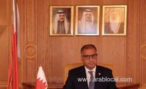 front-line-defenders-calls-for-rejecting-bahrain's-candidacy-for-2021-hrc-presidency_bahrain