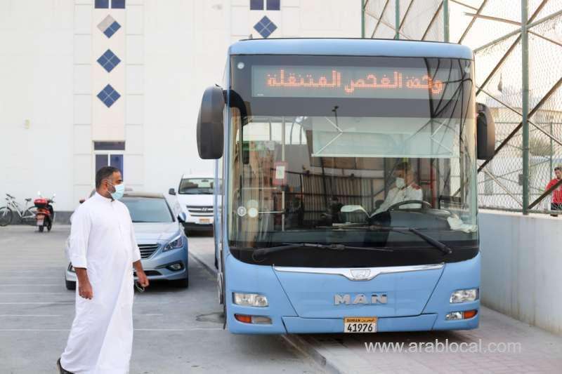 random-coronavirus-testing-locations-on-december-17_bahrain