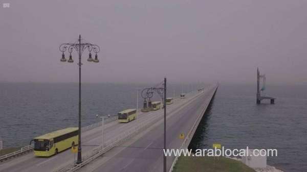 pcr-test-free-for-five-categories-of-those-traveling-to-bahrain-via-causeway_bahrain