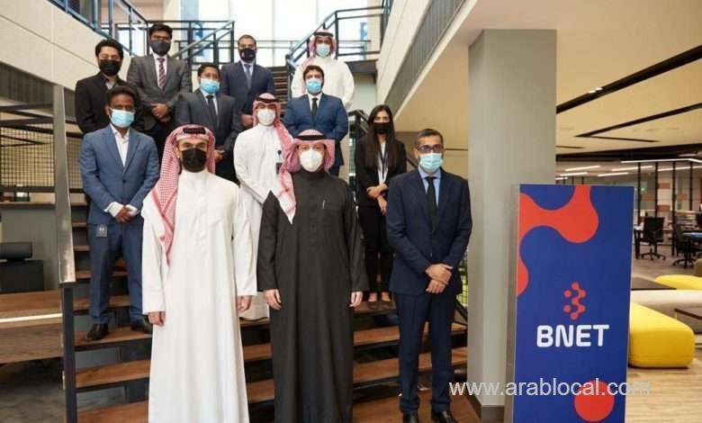 bnet-opens-cybersecurity-operations-centre_bahrain