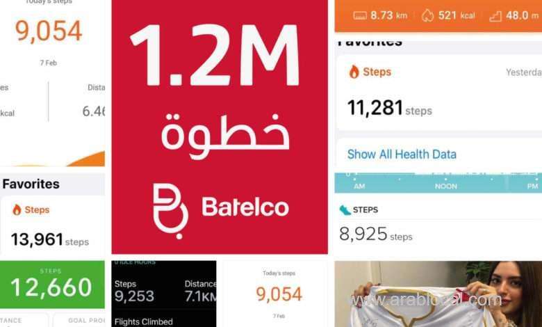 -batelco-achieves-1.2-million-steps-in-bahrain-sports-day-virtual-challenge_bahrain