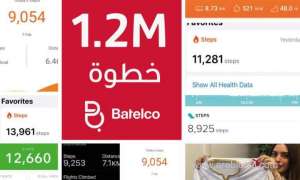 -batelco-achieves-1.2-million-steps-in-bahrain-sports-day-virtual-challenge_bahrain