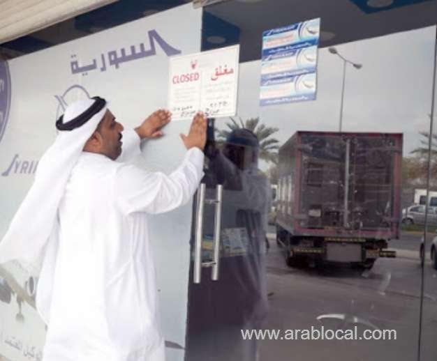 two-unlicensed-travel-offices-shut-down_bahrain