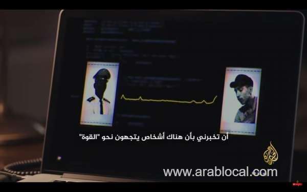 al-jazeera-channel-reveals-horrible-stories-about-children's-rights-violations-in-dry-dock-prison-in-bahrain_bahrain