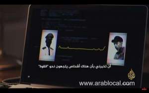 al-jazeera-channel-reveals-horrible-stories-about-children's-rights-violations-in-dry-dock-prison-in-bahrain_kuwait