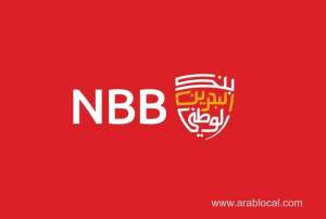 nbb-wins-global-finance-award-for-sustainability-initiatives_kuwait