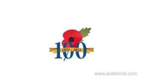 remembering-heroes_kuwait