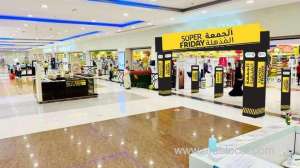 great-discounts-at-lulu-‘super-friday’-campaign_kuwait
