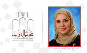 bahrain-participates-in-ipu-143rd-assembly_kuwait