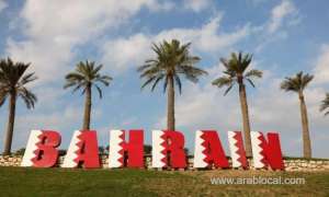 bahrain-national-day-celebrations-to-be-marked-with-4-major-events_kuwait