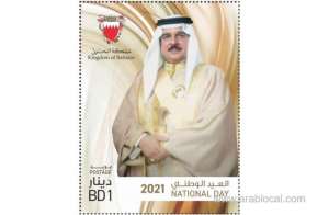 special-stamp-issued-to-mark-bahrain’s-50th-national-day_kuwait