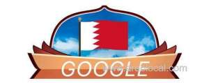 google-marks-bahrain-national-day-with-animated-doodle-of-kingdom’s-flag_kuwait