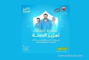 health-advocates-drive-is-launched_kuwait