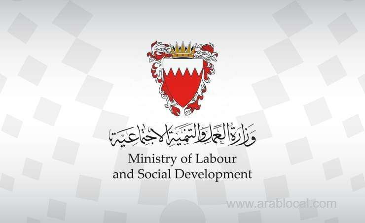 642-bahrainis-employed,-353-trained-during-the-last-week-of-2021_bahrain