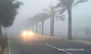bahrain-expects-foggy-weather-starting-this-sunday_kuwait