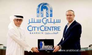 city-centre-bahrain-receives-world-disability-union-‘gold-certificate’_kuwait