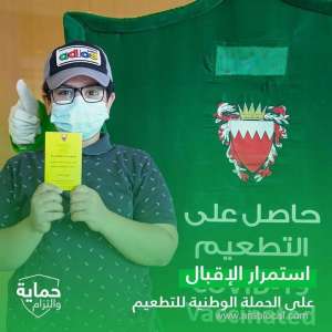 majority-of-hospitalised-children-unvaccinated_kuwait