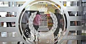 bahrain:-online-customs-clearance-launching-tuesday_kuwait