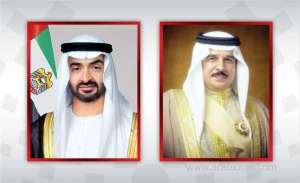 his-majesty-king-hamad-is-thanked-by-the-president-and-vice-presidents-of-the-united-arab-emirates_bahrain
