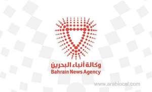 national-day-celebrations-delayed-until-the-conclusion-of-the-mourning-period_bahrain