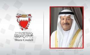 chairman-of-the-shura-council-extends-condolences-to-kuwaiti-counterpart_bahrain