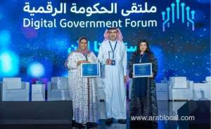 bahrain-open-data-portal-wins-the-5th-gcc-egovernment-award_bahrain