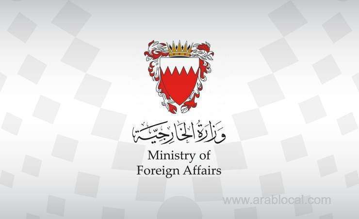 bahrain-applauds-the-un-security-council-resolution,-initiated-by-the-uae,-focusing-on-enhancing-and-overseeing-humanitarian-aid-to-gaza_bahrain