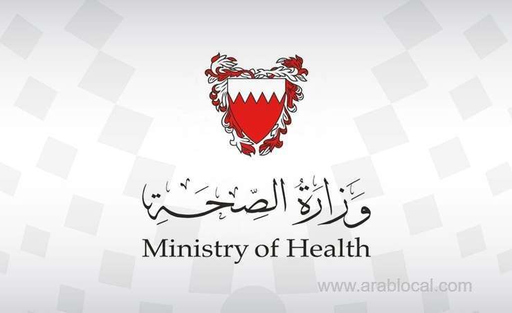 moh-last-night-announced-that-it-has-registered-7-new-confirmed-cases-of-coronavirus_bahrain