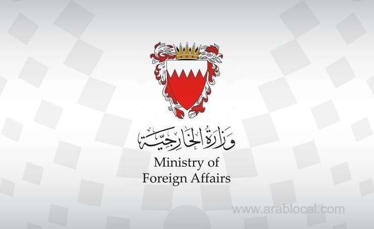 bahrain-expresses-its-condolences-to-japan-for-the-victims-of-the-earthquake_bahrain
