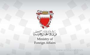 bahrain-expresses-its-condolences-to-japan-for-the-victims-of-the-earthquake_bahrain