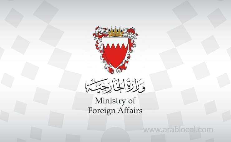 bahrain-expresses-strong-condemnation-for-the-terrorist-explosions-in-kerman,-iran_bahrain