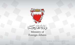 bahrain-expresses-strong-condemnation-for-the-terrorist-explosions-in-kerman,-iran_bahrain