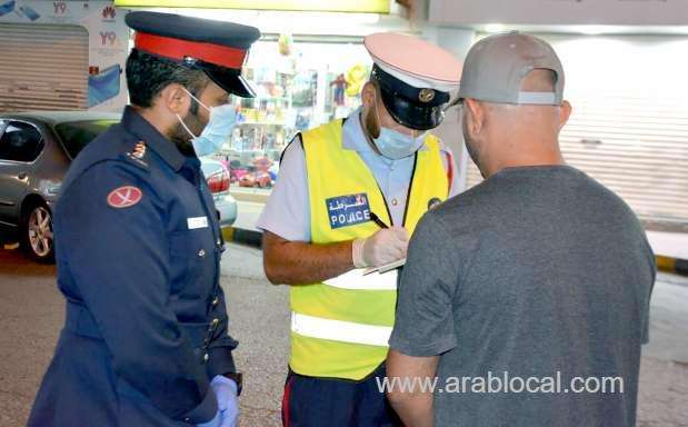 750-fined-in-face-mask-crackdown_bahrain