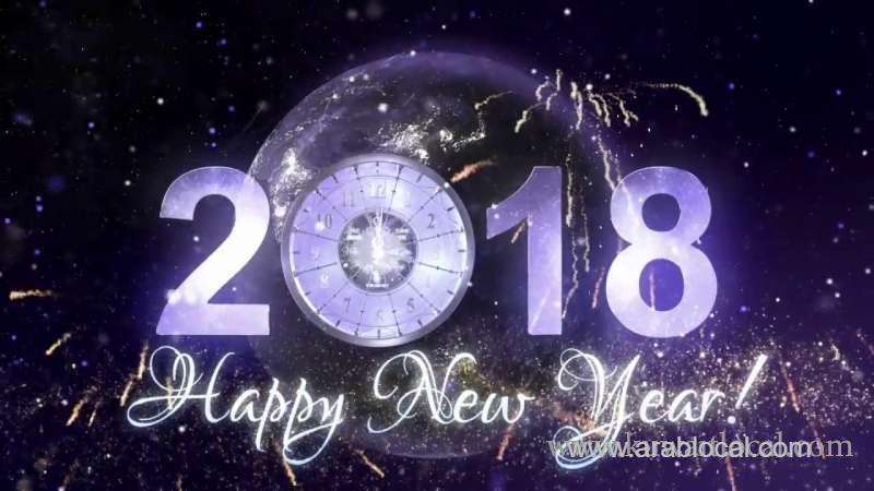 new-year-events-in-kuwait-2018_kuwait