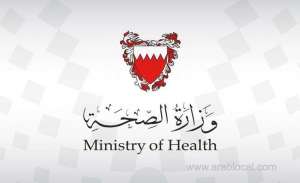 moh-announced-8-bahrainis-discharged-from-quarantine-after-completing-14-day-quarantine-period_bahrain