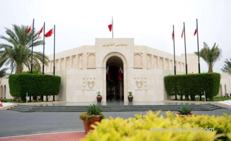 national-assembly-to-hold-virtual-symposium_bahrain