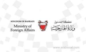 bahrain-strongly-condemns-terrorist-attack-in-kabul_bahrain