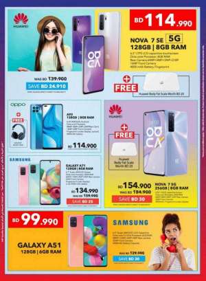 sharaf-dg-national-day-offers in kuwait