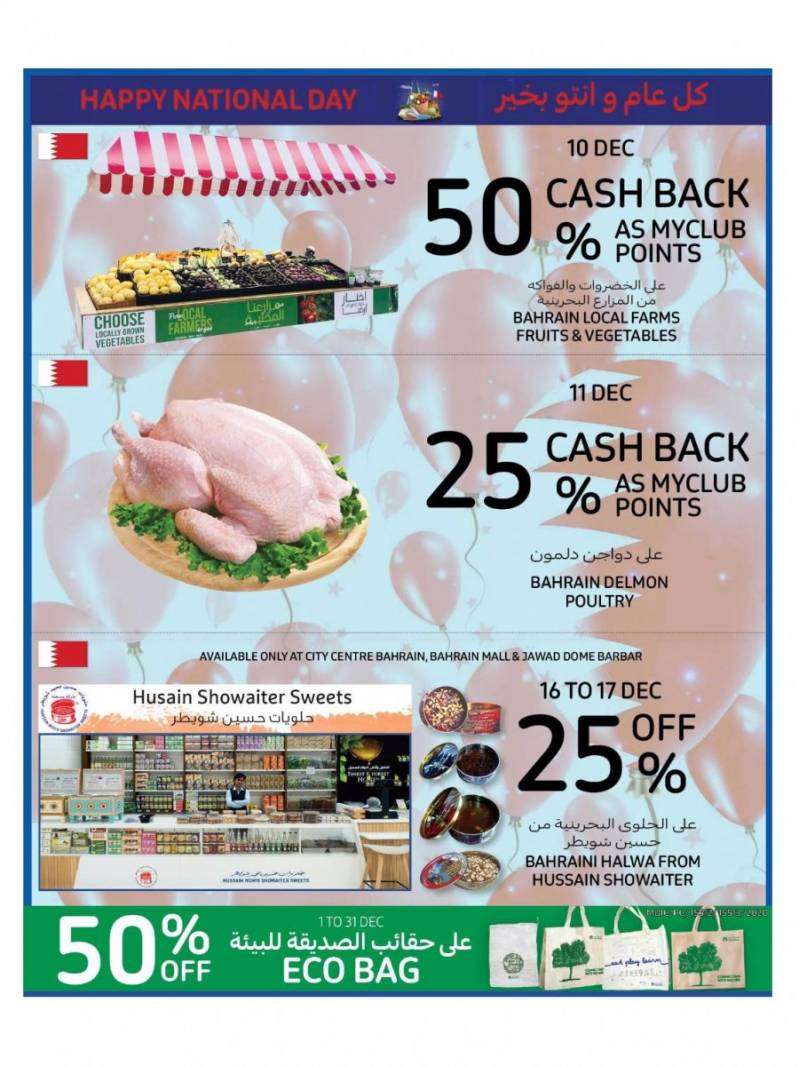 carrefour-happy-national-day-offers-kuwait