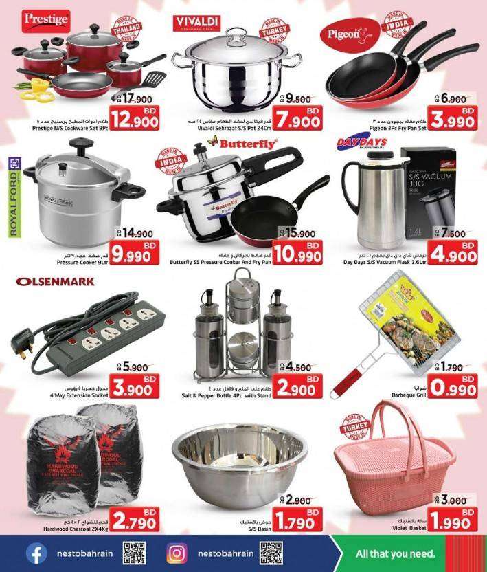 nesto-al-hamalah-national-day-offers-kuwait
