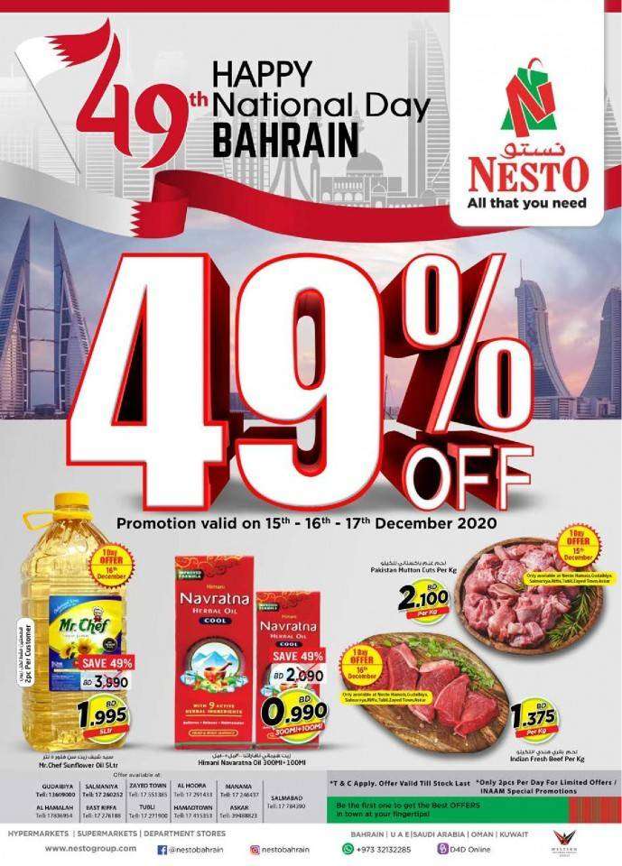 nesto-national-day-offers-kuwait