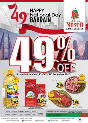 nesto-national-day-offers in kuwait