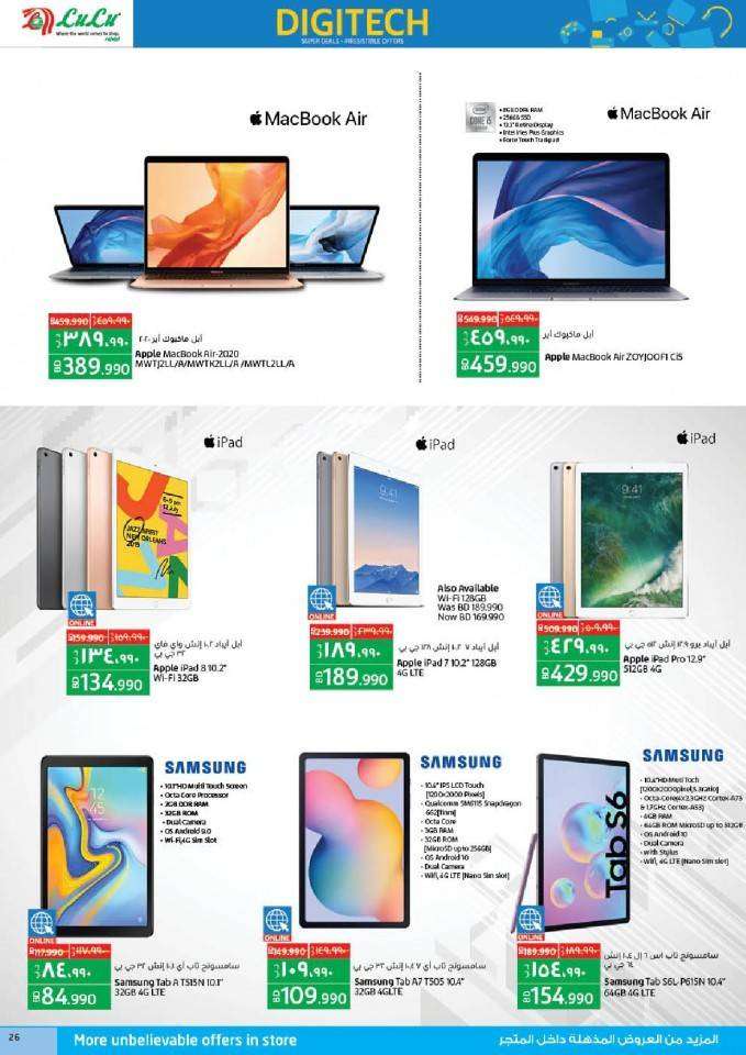 lulu-digi-tech-super-offers-kuwait