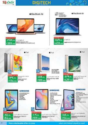 lulu-digi-tech-super-offers in kuwait