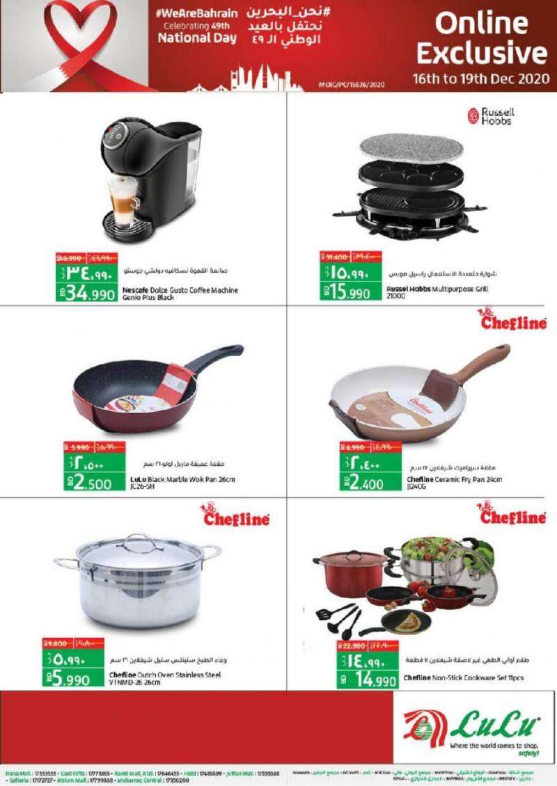 lulu-online-exclusive-deals-kuwait