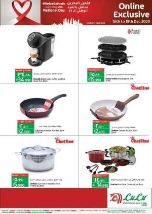 lulu-online-exclusive-deals in kuwait