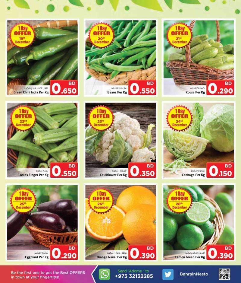 nesto-new--year-offer-kuwait